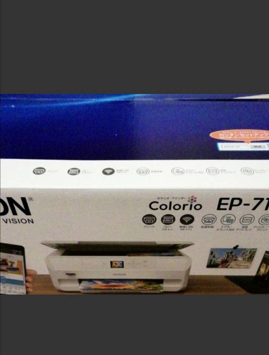 エプソン EPSON カラリオ A4カラーインクジェット複合機 EP-714A ６色インク写真画質 純正インク欠品
