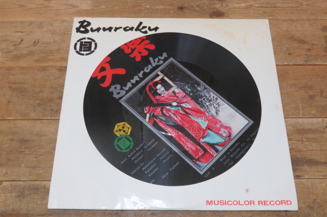 即決・LP レコード・文楽 Bunraku・Samisen music 三味線 音楽_画像1