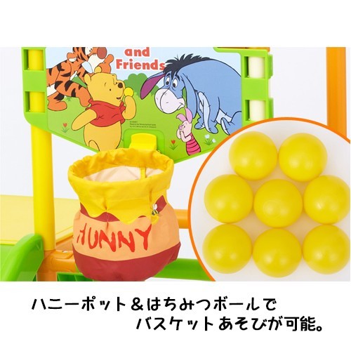 くまのプーさんハニーポットおりたたみジム2 ジャングルジム 室内用