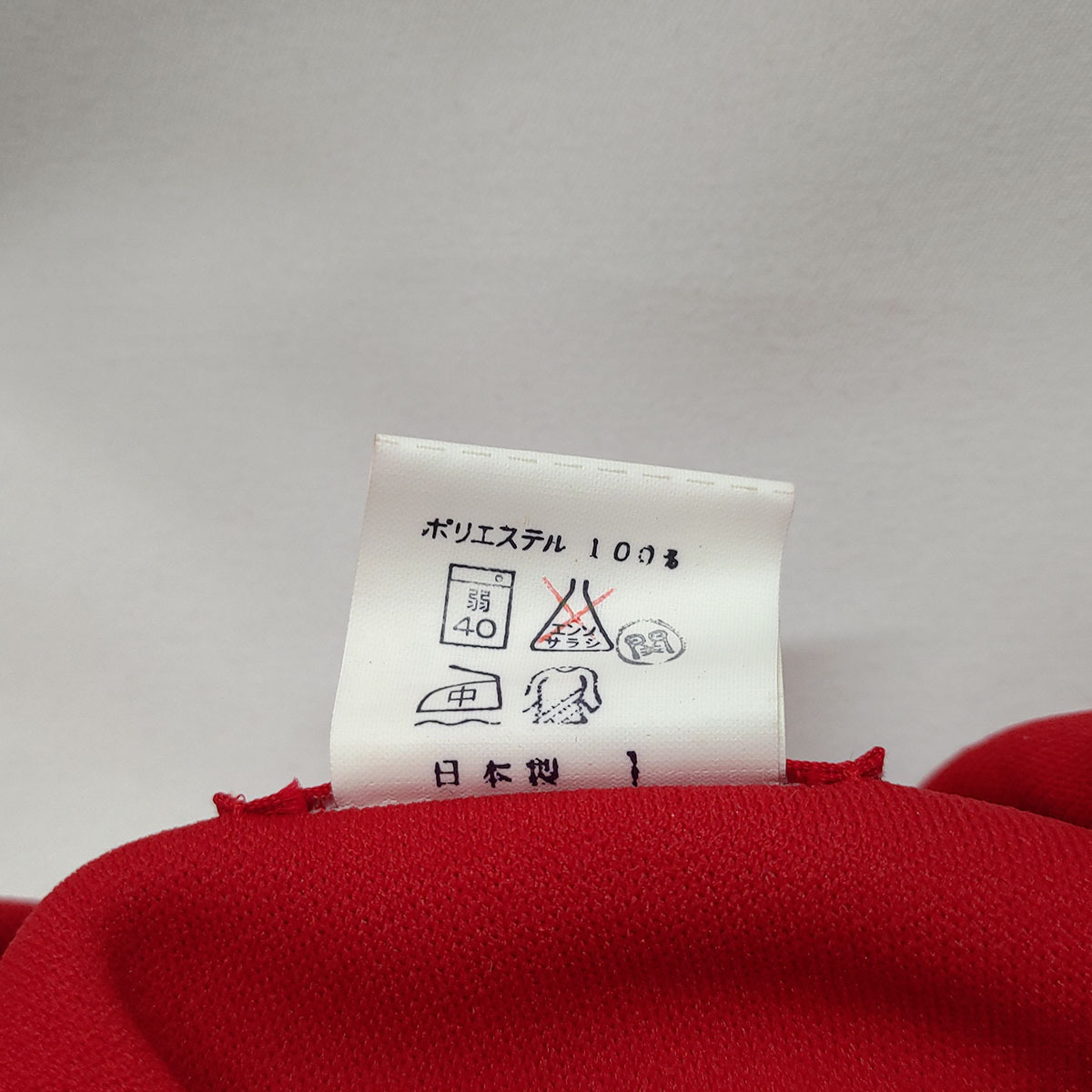 [ used ]eseske- special order jersey jersey red SE303S Kids SSK dead stock Vintage 