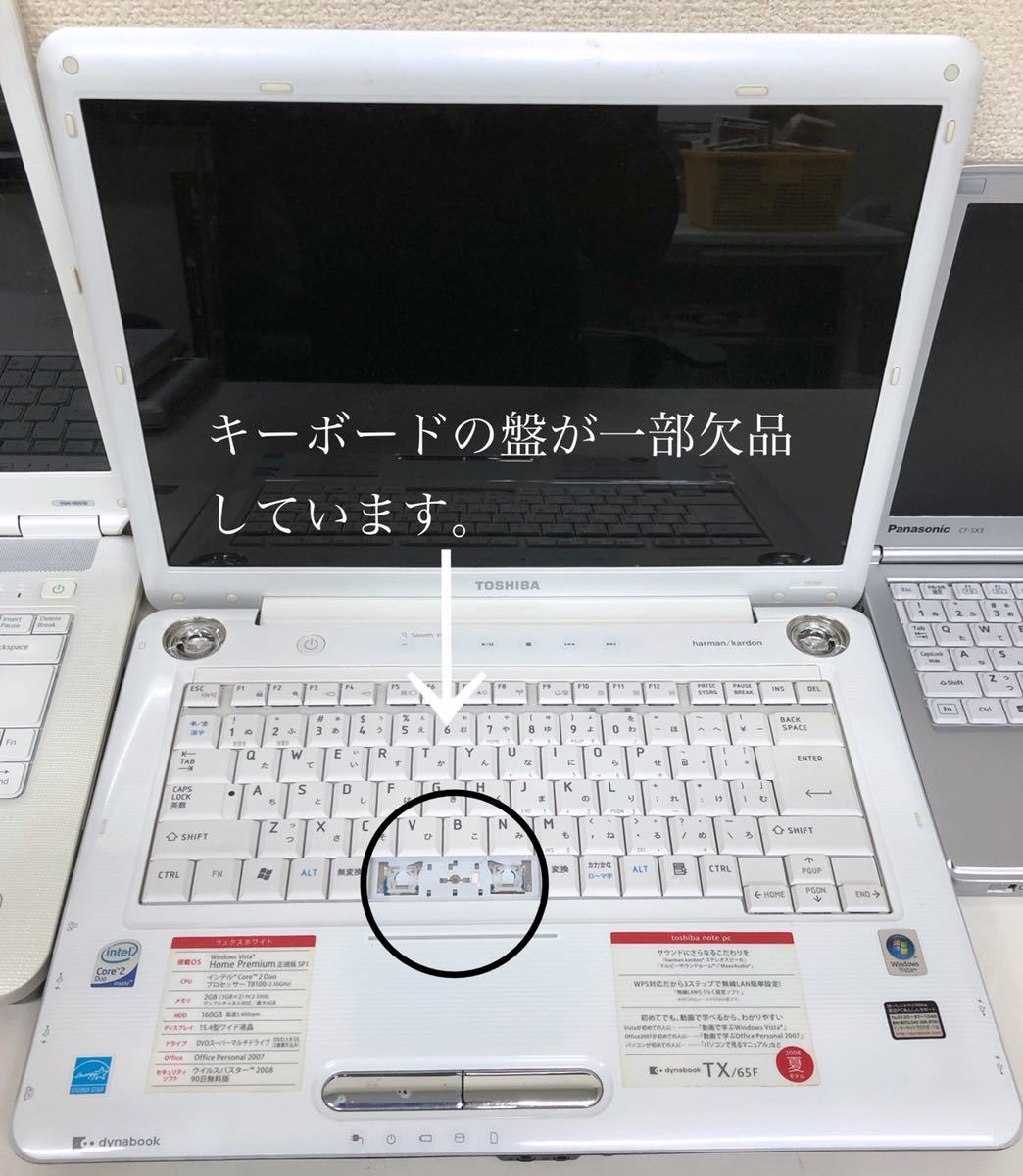 1ST-065【未検品】ジャンク扱い ノートPC 5台セット まとめ売り