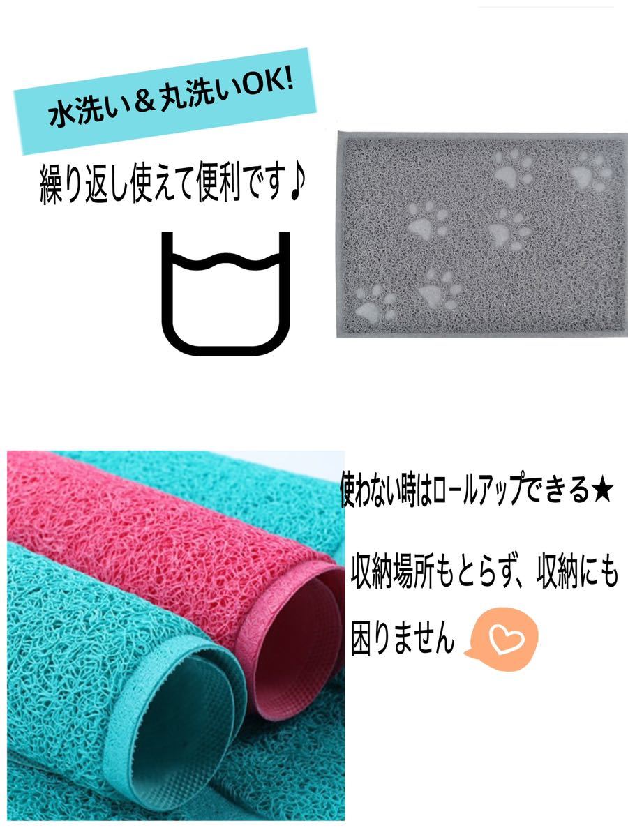 ねこ猫トイレマット　砂取りマット　ペット猫用ベージュ