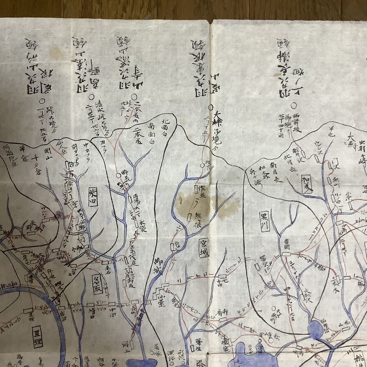 古地図 古文書 肉筆 仙台藩 慶應年号入り 江戸時代 古地図 古文書 肉筆 仙台藩 慶應年号入り 江戸時代