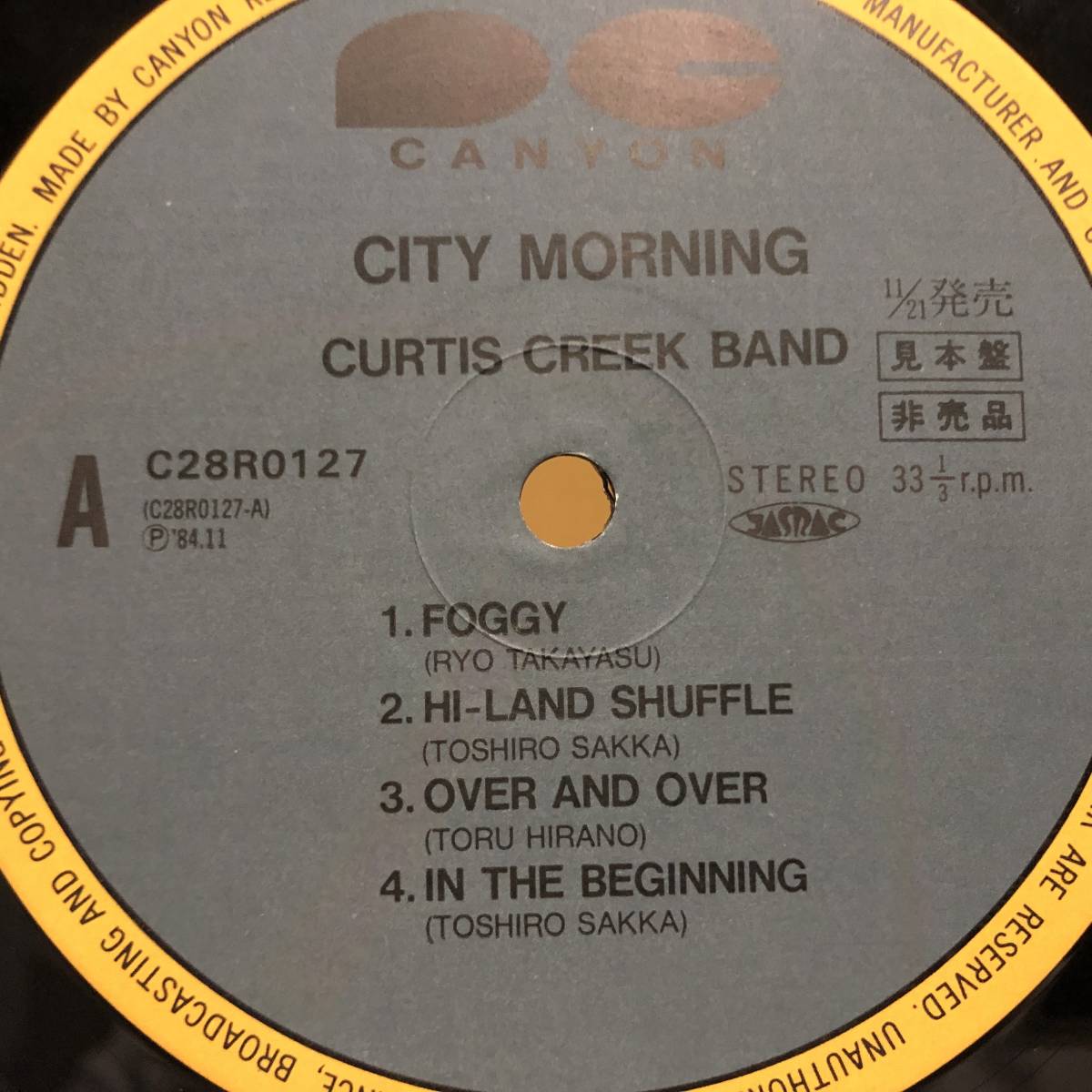 見本盤 CURTIS CREEK BAND / CITY MORNING LP C28R0127 和ジャズ_画像3