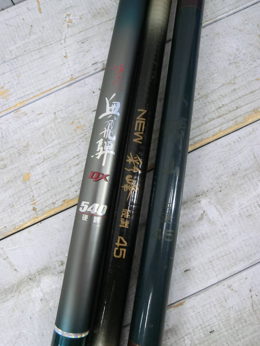 今季ブランド Used品 釣り具 釣り竿 奥飛騨 540 硬調 彩峰 45 清山 中 今季ブランド Used品 釣り具 釣り竿 奥飛騨 540 硬調 彩峰 45 清山 中