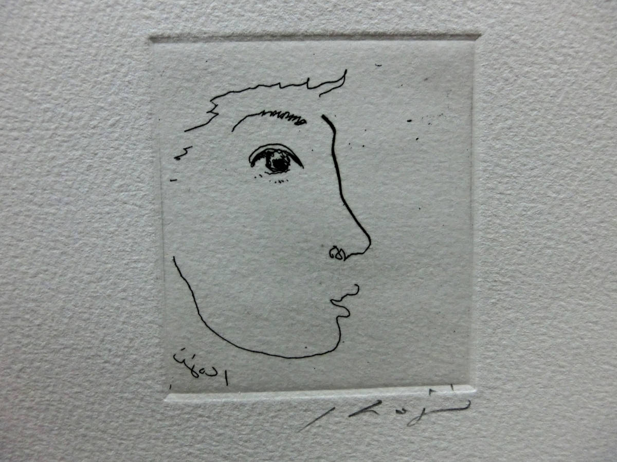 奈良美智 直筆サイン入り 銅版画 真作◇絹谷幸二 他11作品◇2004 奈良美智 直筆サイン入り 銅版画 真作◇絹谷幸二 他11作品◇2004