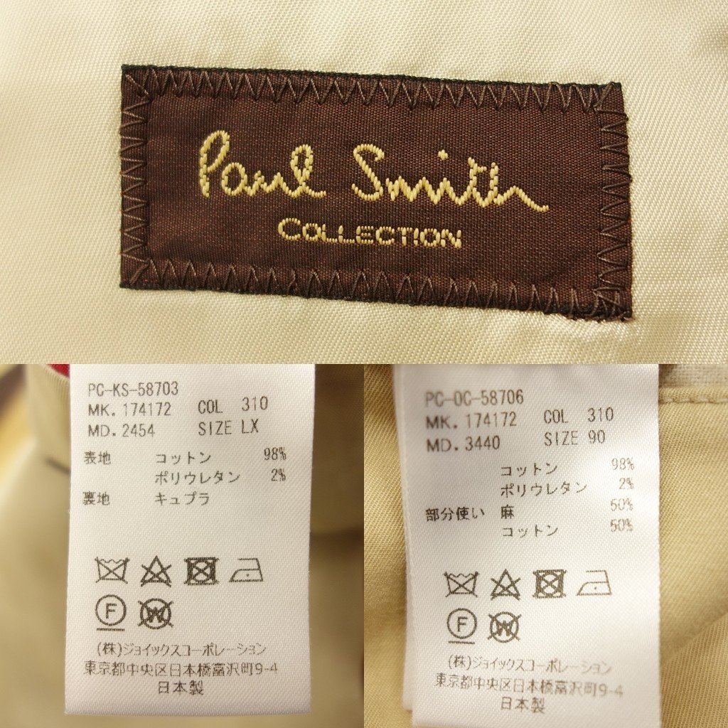 中古◆ポールスミス セットアップ シングルスーツ 2Bジャケット スラックスパンツ メンズ ベージュ Paul Smith COLLECTION【AFB15】_画像10