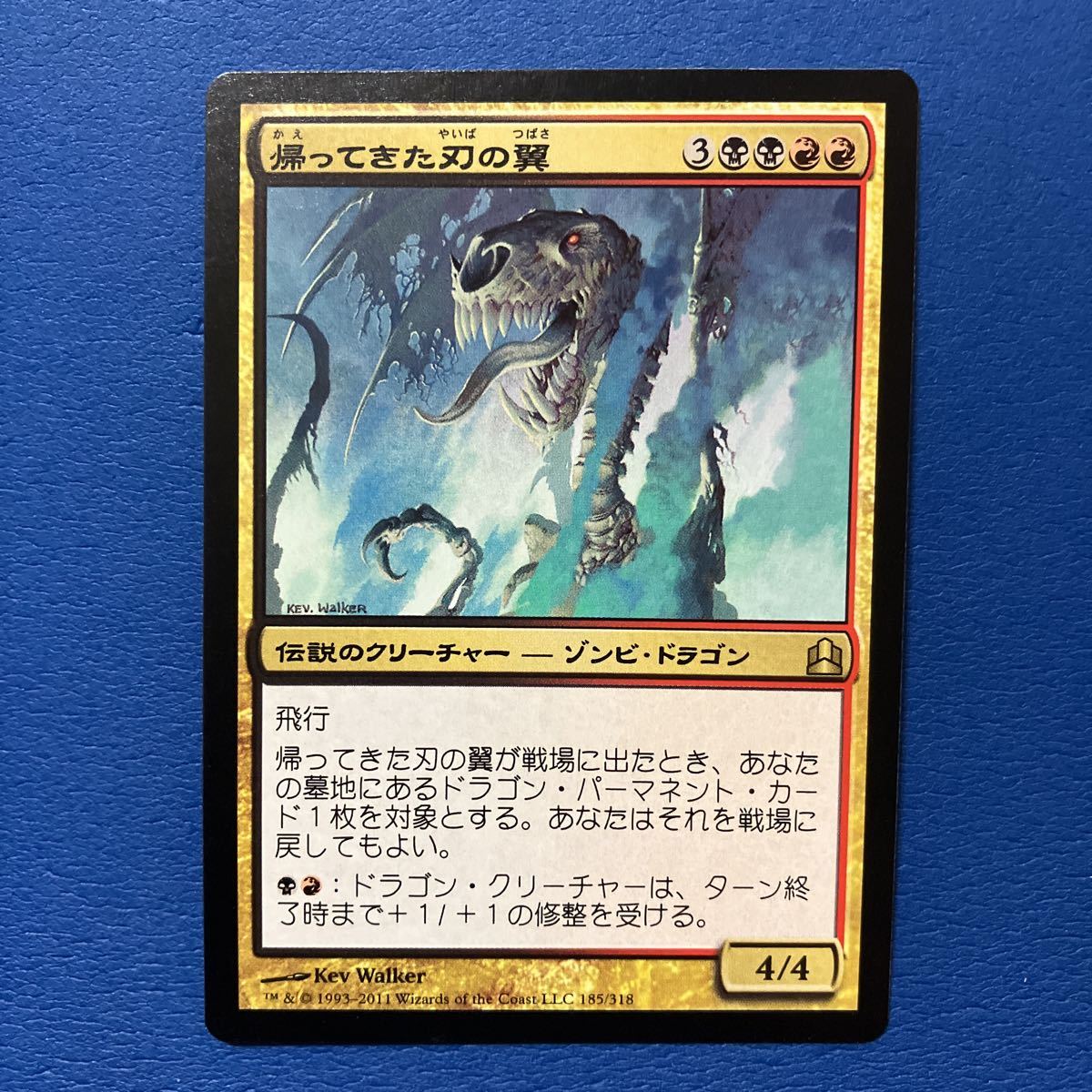 MTG 帰ってきた刃の翼 日本語Foil SCG www.harekpalnews.com