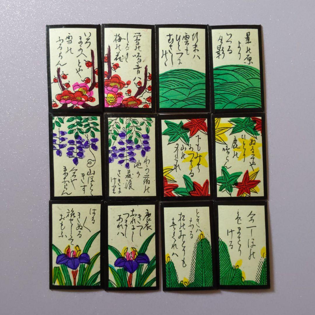 松井天狗堂 鳳凰 花札 黒裏 松井天狗堂 鳳凰 花札 黒裏