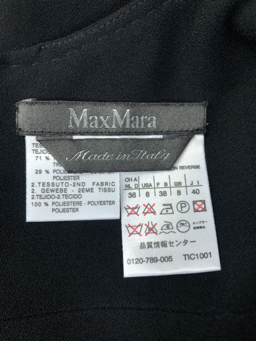 美品　MAX MARA マックスマーラ　レディース　ブラック　フリル装飾　ワンピース　ドレス　40表記_画像5