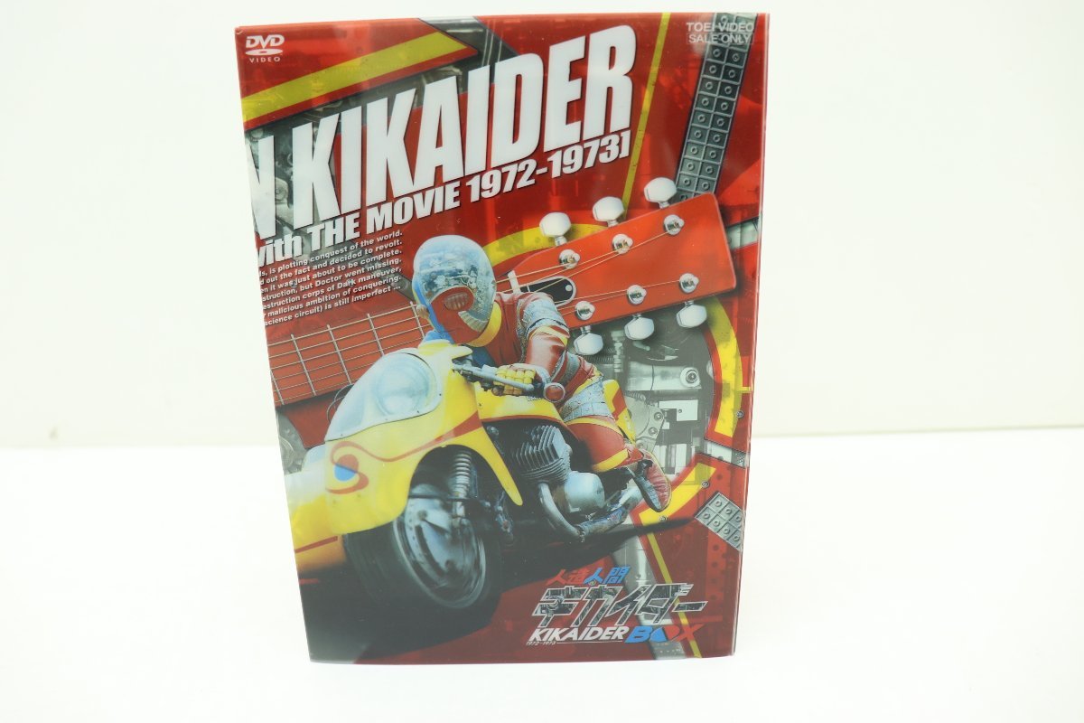 SALE/56%OFF】 新品 スーパーヒーローメモリアル EX イナズマン 伴