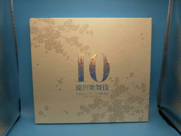 滝沢歌舞伎10th Anniversary「よ~いやさぁ~盤」(5DVD+2Blu-ray Disc+ 
