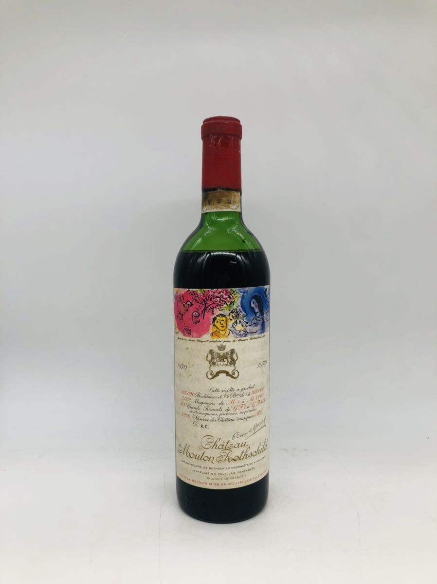 未開栓】Chateau Mouton Rothschild シャトー ムートン ロートシルト