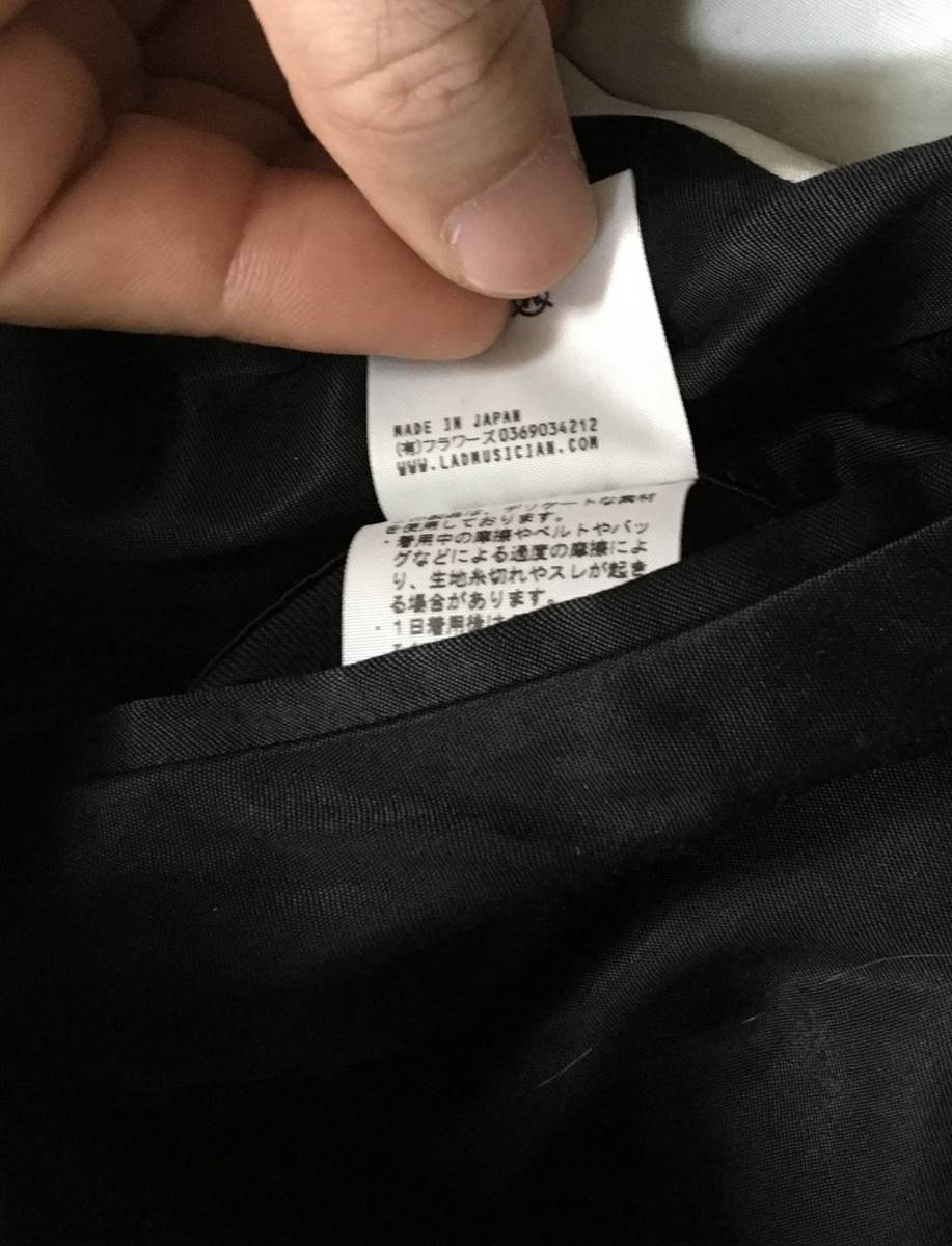 美品 ラッドミュージシャン 地図 マップ柄 ブルゾン スカジャン カート lad musician Map pattern souvenir jacket kurt cobain fashion