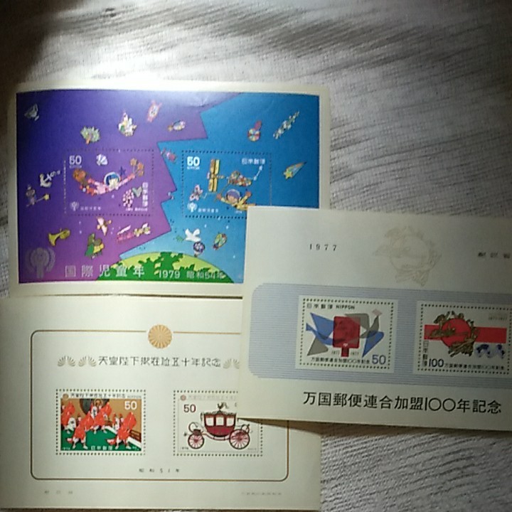 昭和　小型切手シート　3枚セット