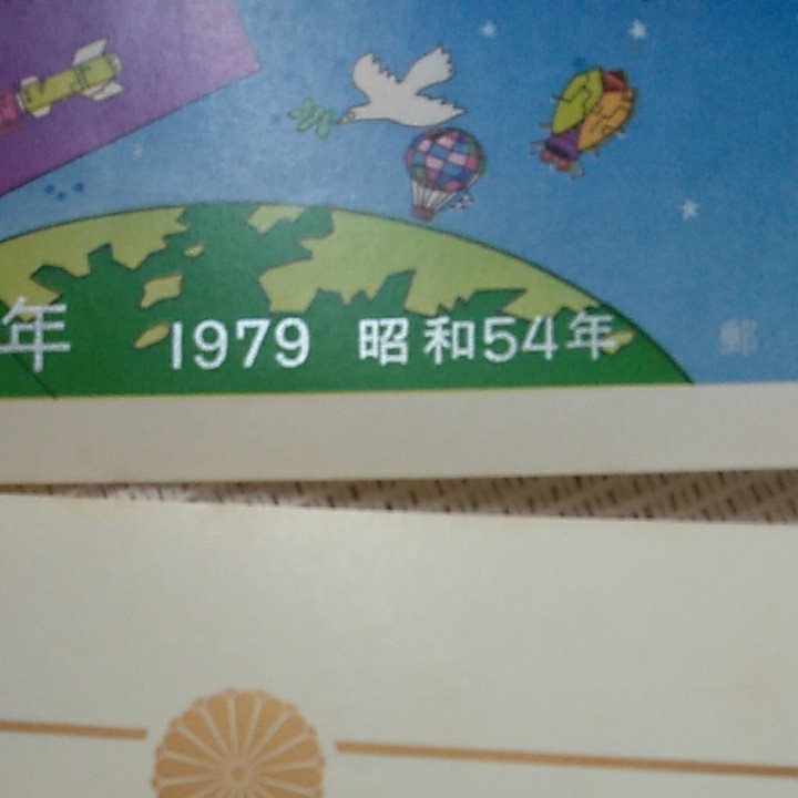 昭和　小型切手シート　3枚セット