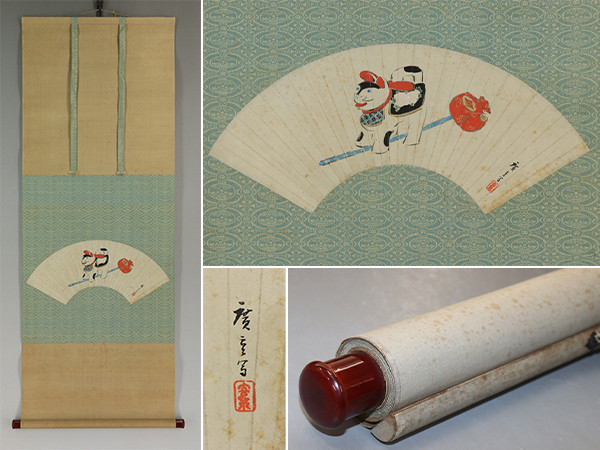 [ genuine work ]. river wide -ply [ fan paper * dog ..]* paper book@*. box * hanging scroll u04033