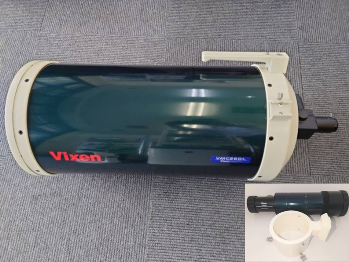 13309【VIXEN】 ビクセン VMC260L鏡筒ユニット 暗視野ファインダー ◆現状品