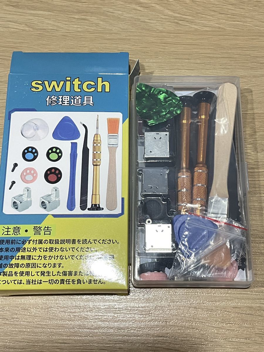Joy-conスティック Switch ジョイコン 修理パーツ 任天堂スイッチ 交換用パーツ スイッチ 修理セット Nintendo Switch NS Joy-con対応 