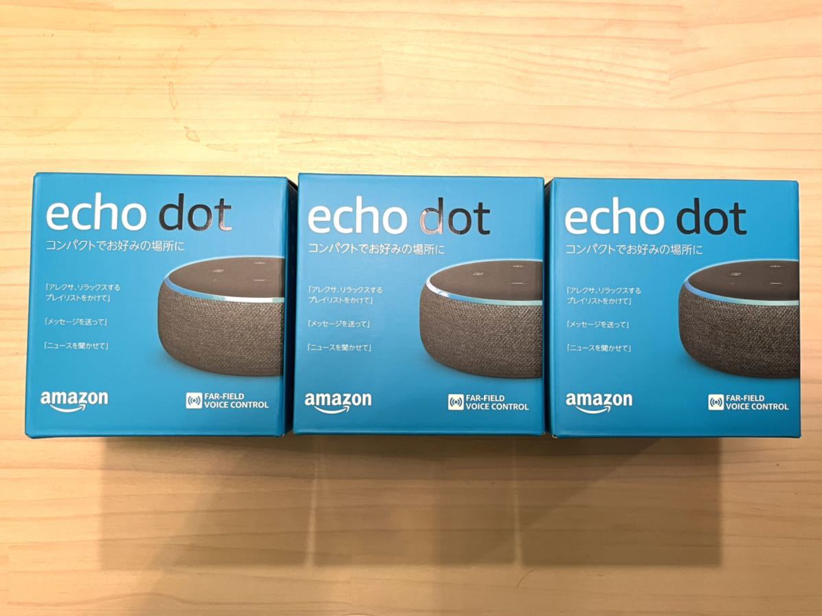 新品3個セット】Amazon アマゾン Echo Dot エコードット 第3世代
