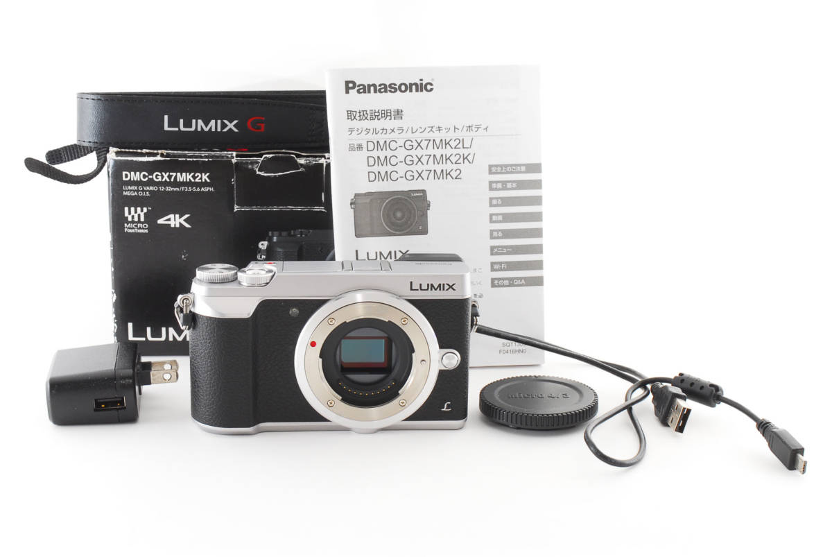カメラ デジタルカメラ GX7MK2 LUMIX（ルミックス）&レンズ その他付属品多数 www 