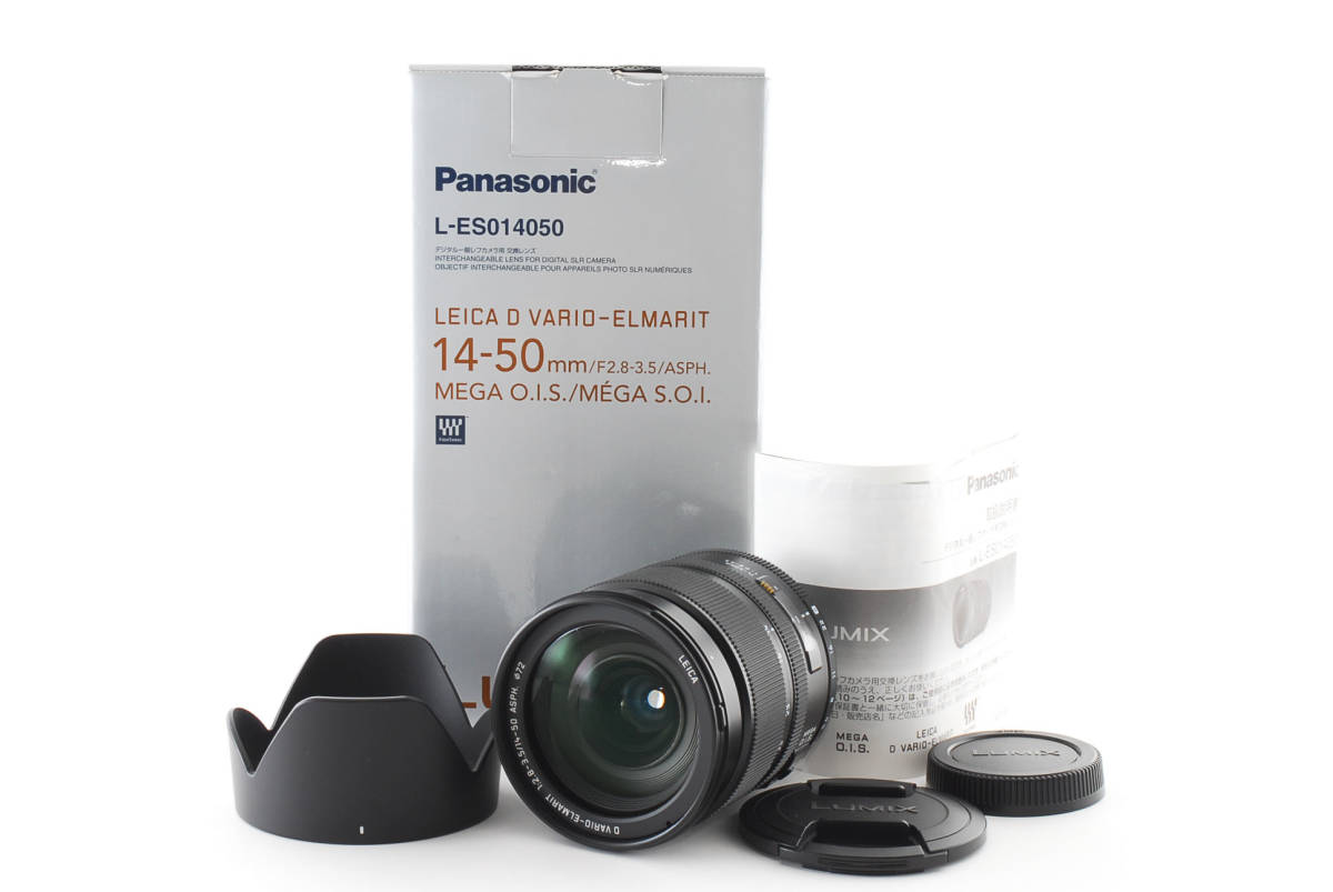 ☆極上美品☆ パナソニック Panasonic Lumix D VARIO-ELMARIT 14-50mm
