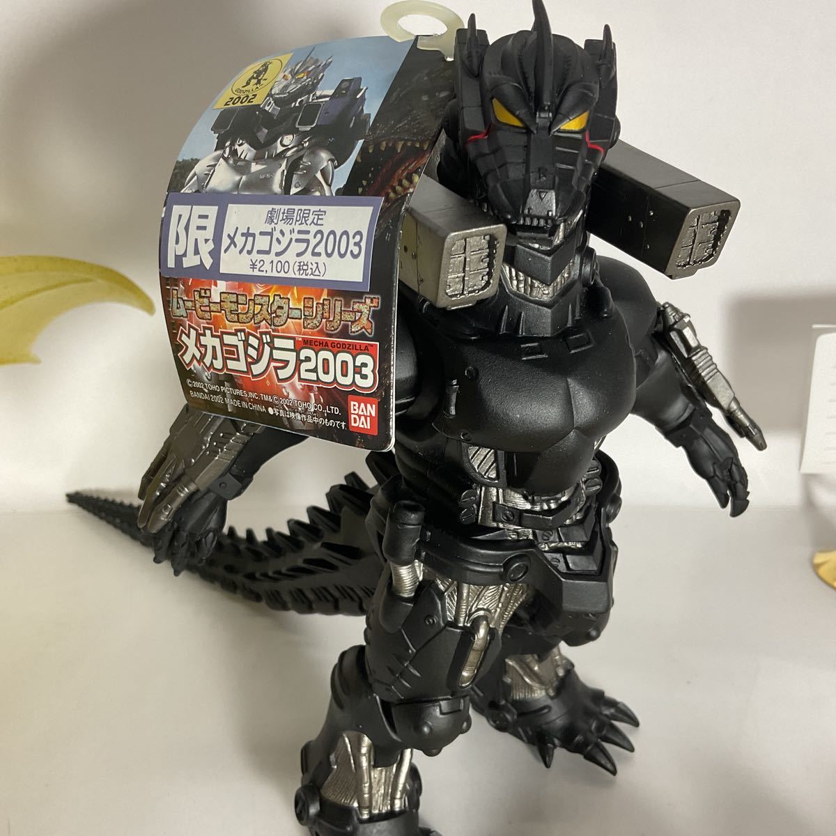 同梱可】ゴジラ ムービーモンスターシリーズ キングギドラ メカゴジラ