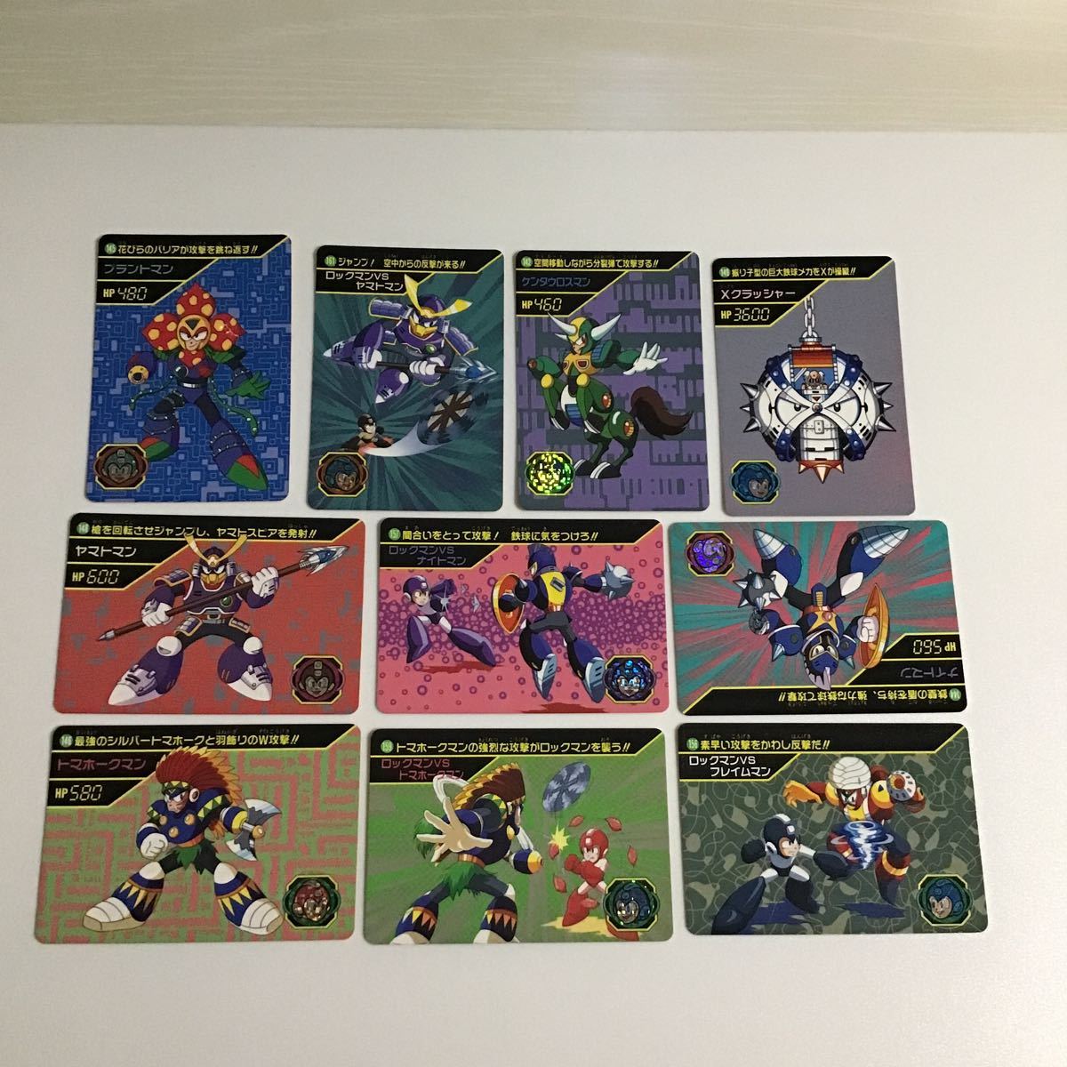 7※※ 【同梱可】【中古品】【1円スタート】ロックマン 6 カードダス バンダイ 当時物 カプコン 10枚おまとめ_画像1