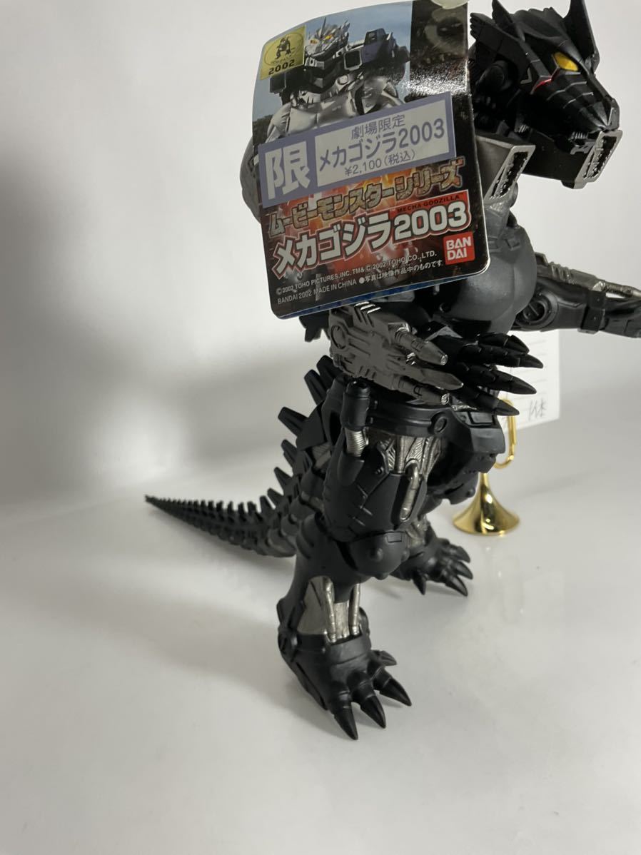 BANDAI『メカゴジラ2003 ソフビ(劇場限定)』 - 特撮