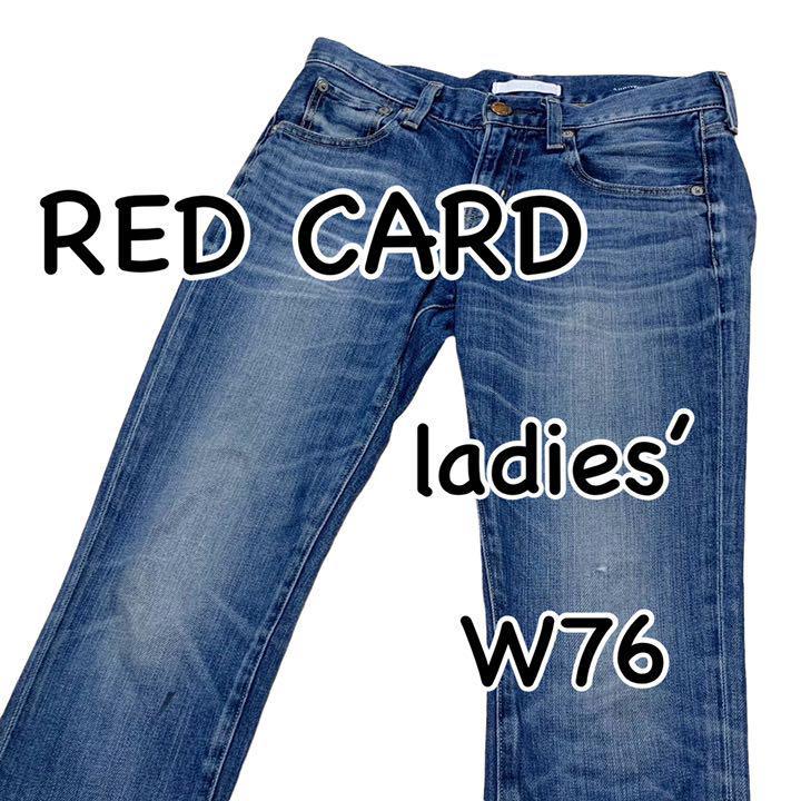 RED CARD レッドカード Anniversary 25th 48506 ストレッチ W23 ウエスト76cm ボーイフレンドスキニー アンクル丈 レディース M1198