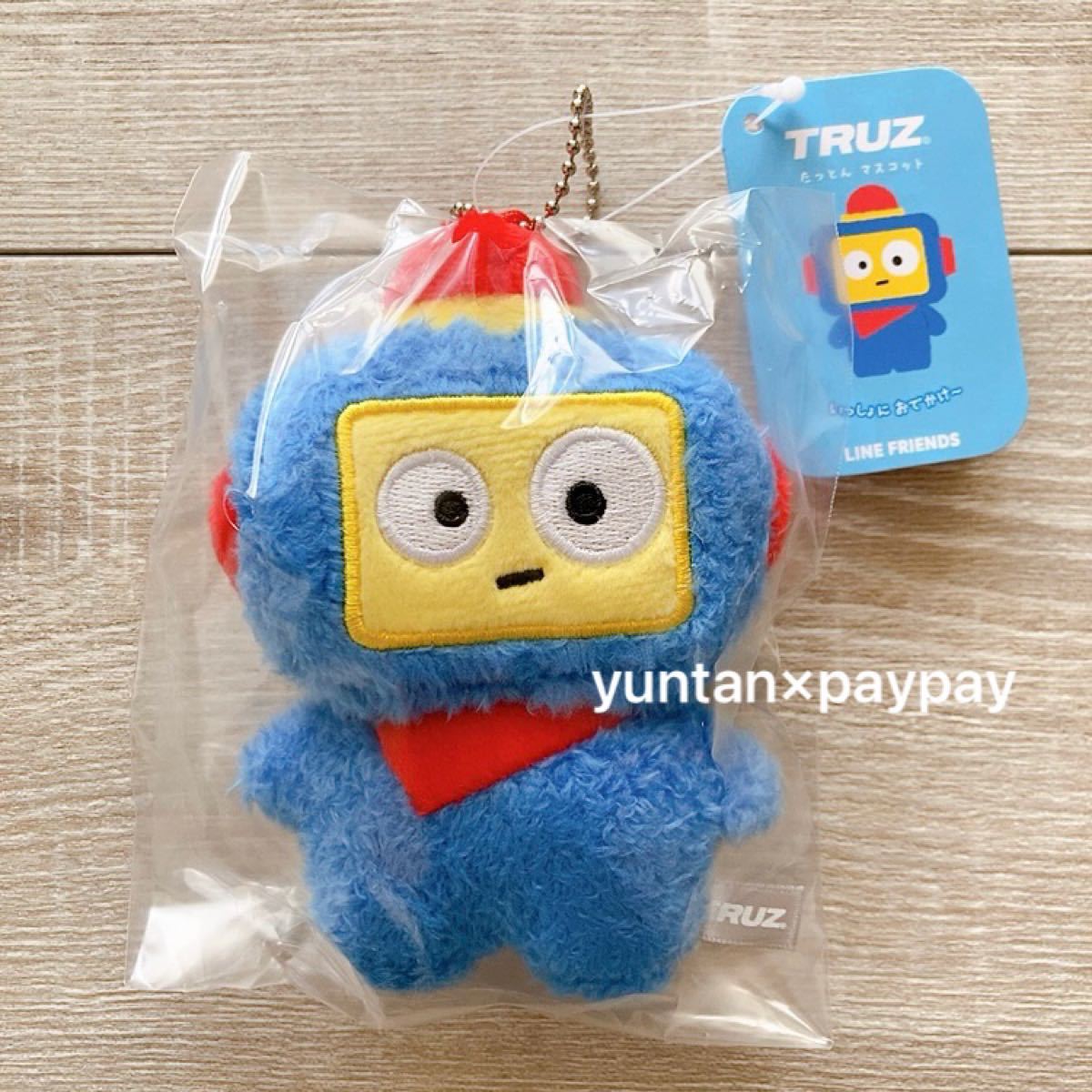 TRUZ 公式 たっとん マスコット HIKUN ぬいぐるみ キーホルダー ヒークン TREASURE ASAHI アサヒ 新品