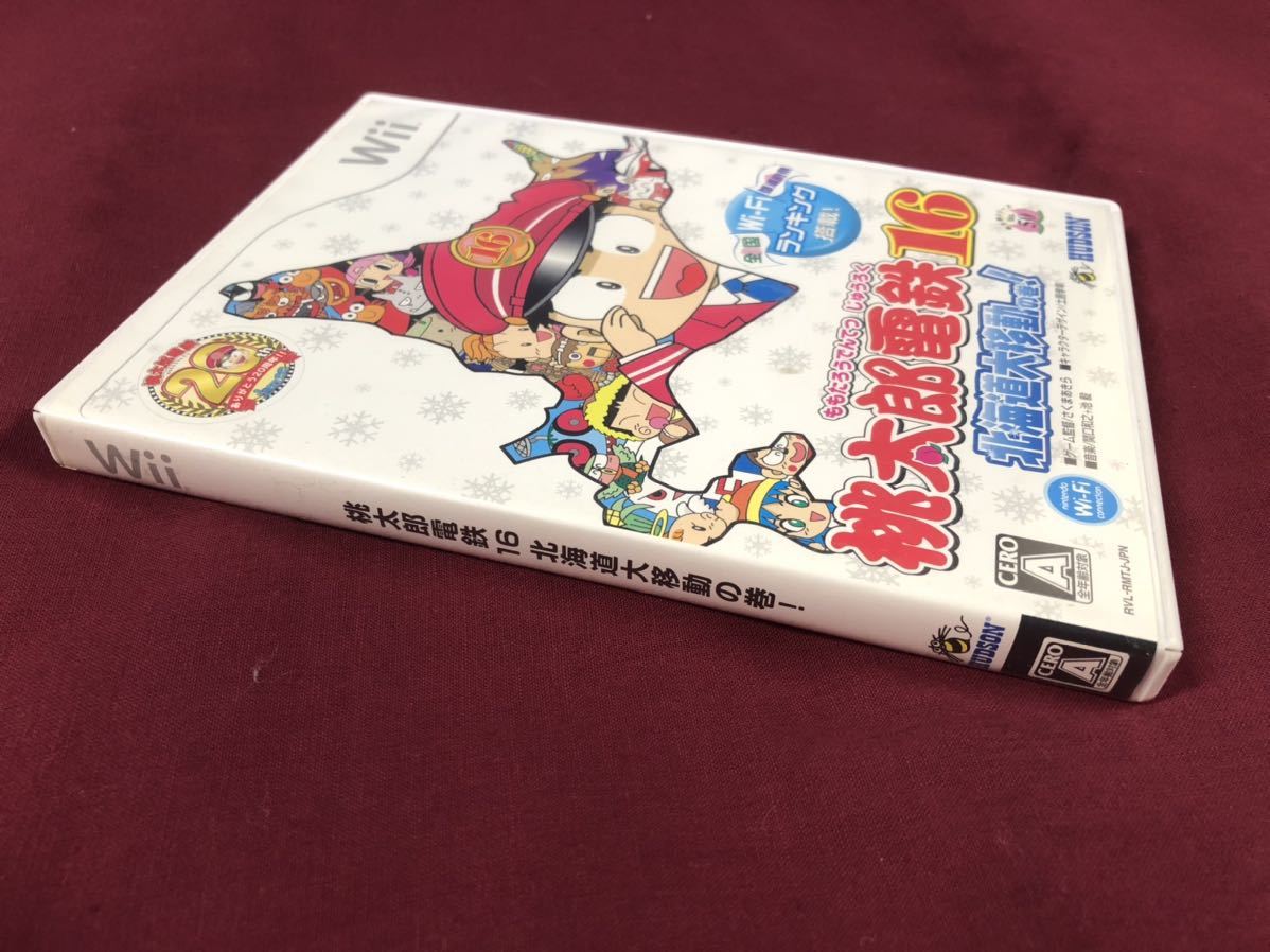 Nintendo 任天堂 Wii ゲームソフト 桃太郎電鉄16 北海道大移動の巻 動作未確認 清掃済み HUDSON(Wiiソフト )|売買されたオークション情報、yahooの商品情報をアーカイブ公開 - オークファン(aucfan.com) Nintendo 任天堂 Wii ゲームソフト 桃太郎電鉄16 北海道大移動の巻 動作未確認 清掃済み HUDSON(Wiiソフト )|売買されたオークション情報、yahooの商品情報をアーカイブ公開 - オークファン(aucfan.com)
