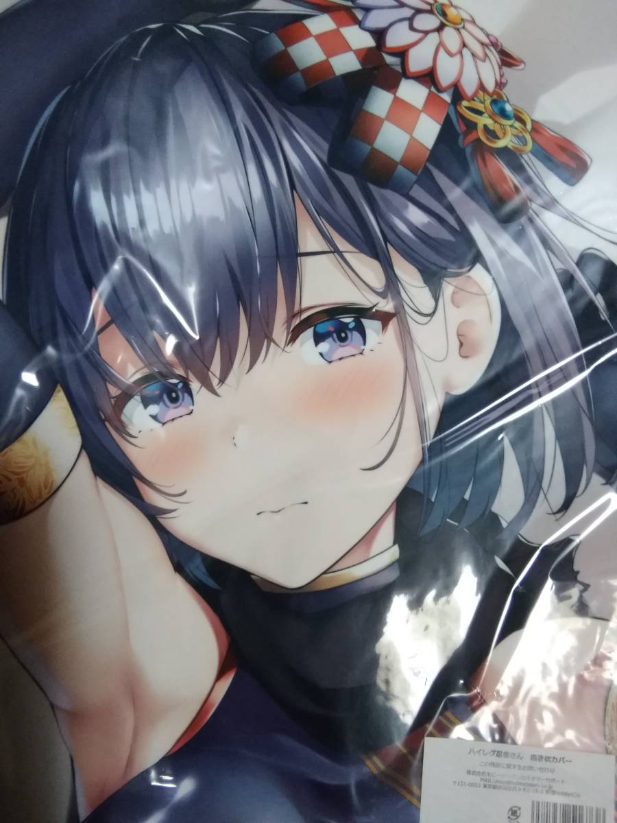 C99 COMIC1 俺の嫁 ホビージャパン Belko ハイレグ忍者さん 抱き枕 C99 COMIC1 俺の嫁 ホビージャパン Belko ハイレグ忍者さん 抱き枕