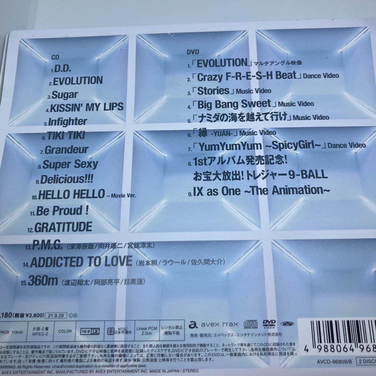 Snow Man CD Snow Mania S1 初回盤ABセット　 DVD付