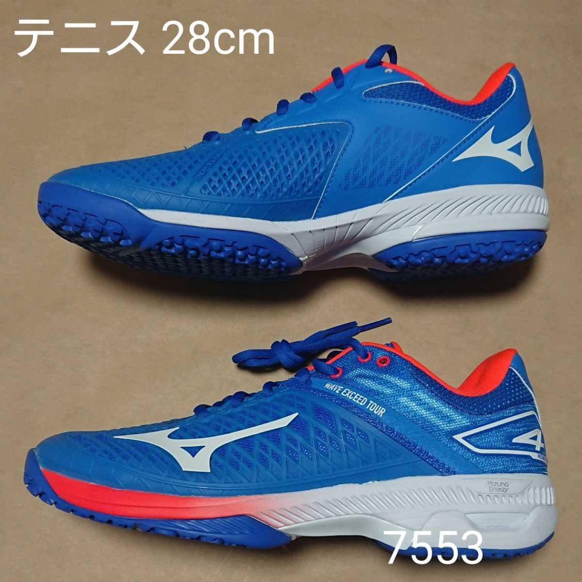 テニスシューズ 28cm ミズノ MIZUNO ウェーブエクシード TOUR4Z OC