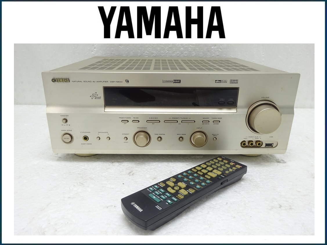 YAMAHA ヤマハ AVアンプ DSP-N600 リモコン付 動作OK 引取OK♪-