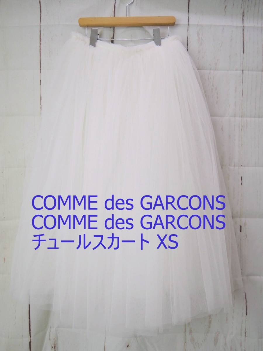 COMME des GARCONS COMME des GARCONS コムデギャルソン