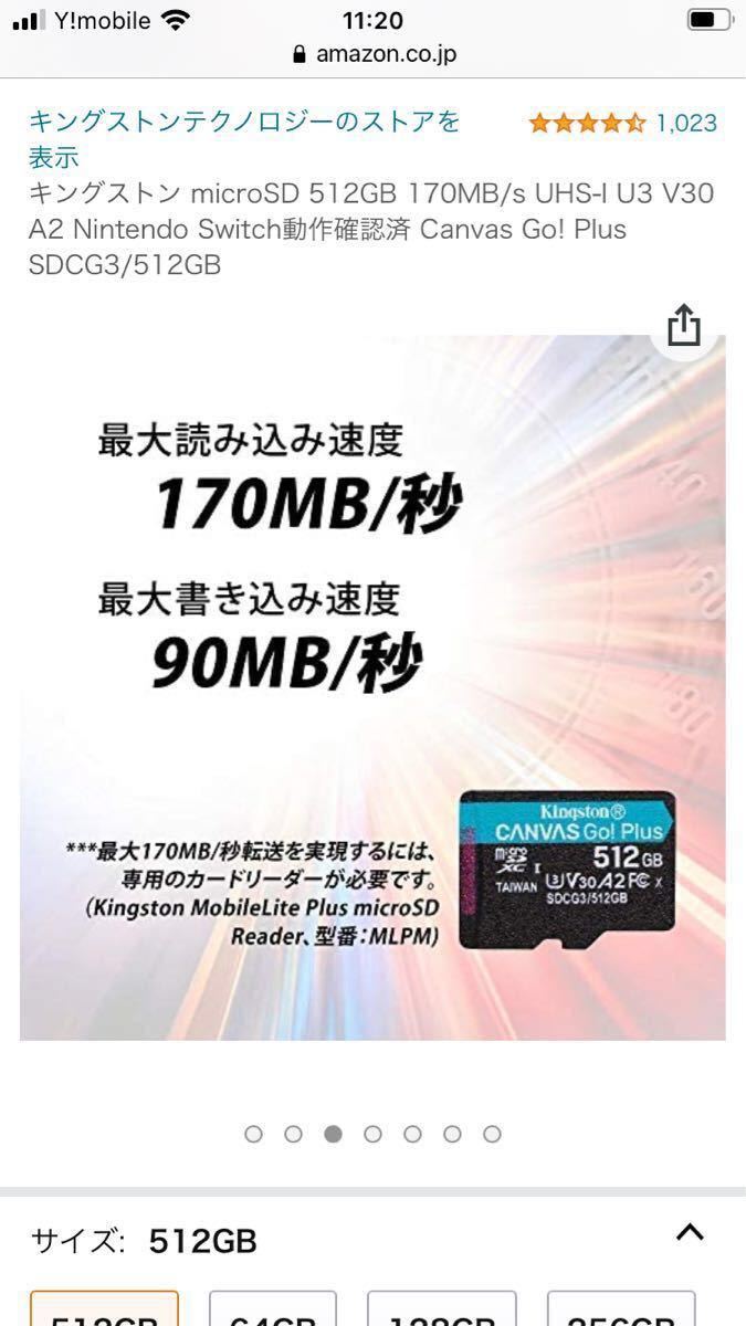 最大91%OFFクーポン キングストン microSD 512GB 170MB s UHS-I U3 V30 A2 Nintendo  Switch動作確認済 Canvas Go Plus SDCG3 organizacionvioleta.com