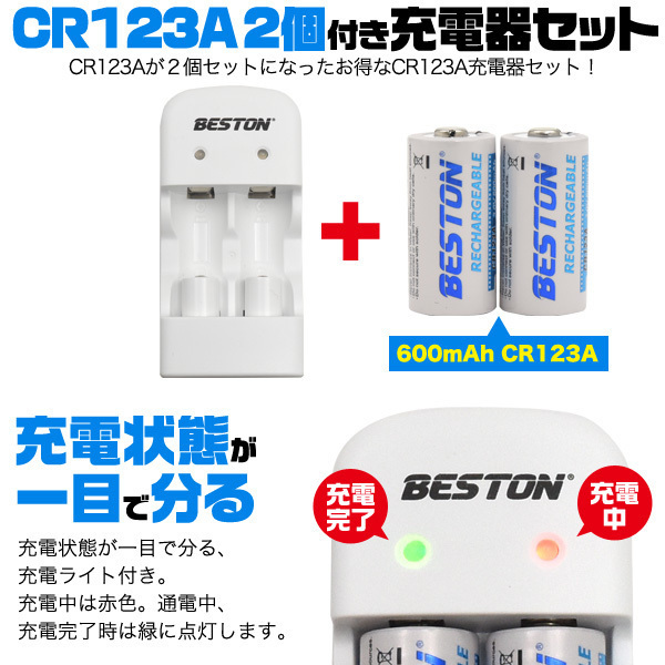  free shipping mail service CR123A 2 piece attaching USB charger (CR2 CR123A combined use charger )3211x3 pcs. set /.