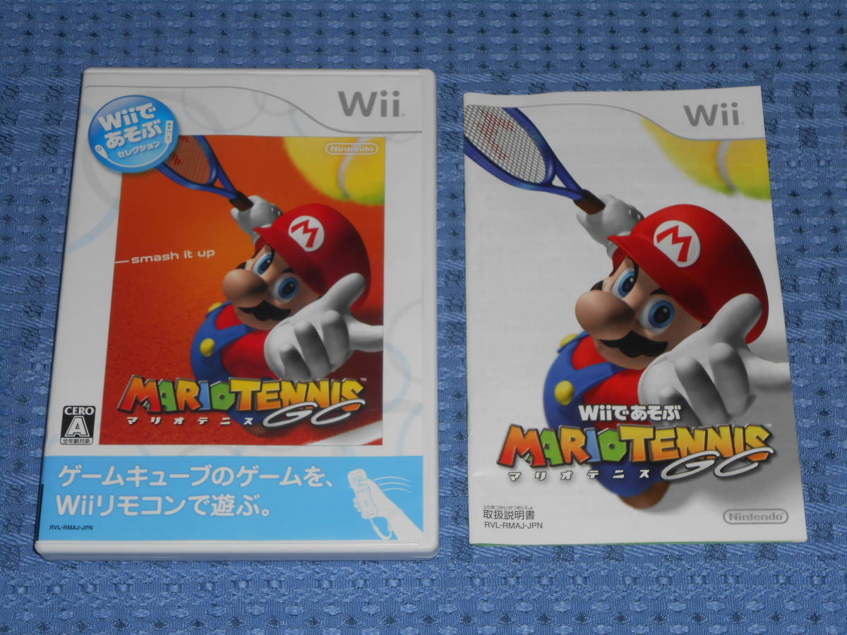 Wiiソフト Wiiであそぶ マリオテニスGC (MARIO TENNIS GC)