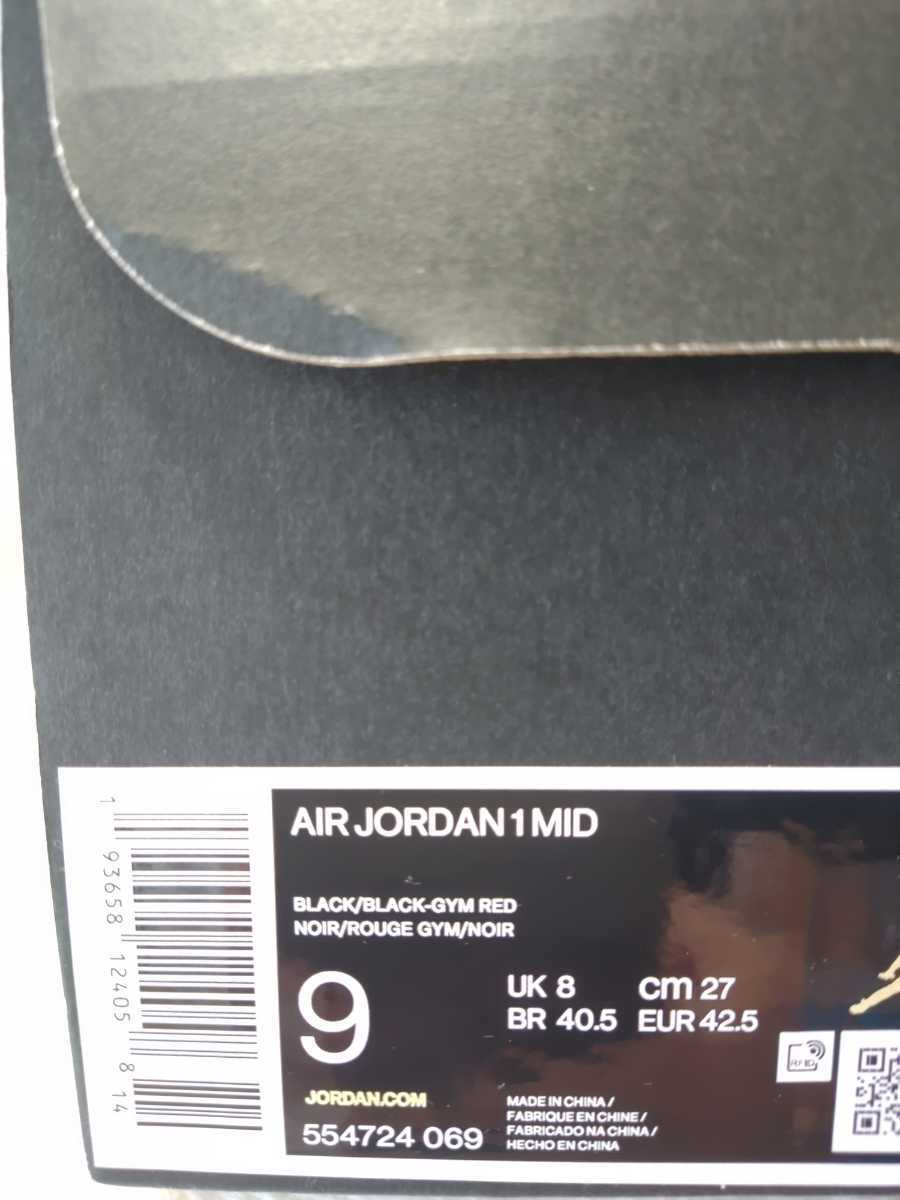 れやキズ ヤフオク! - ナイキ エアジョーダン 1 MID 27cm NIKE AIR JOR... かねます