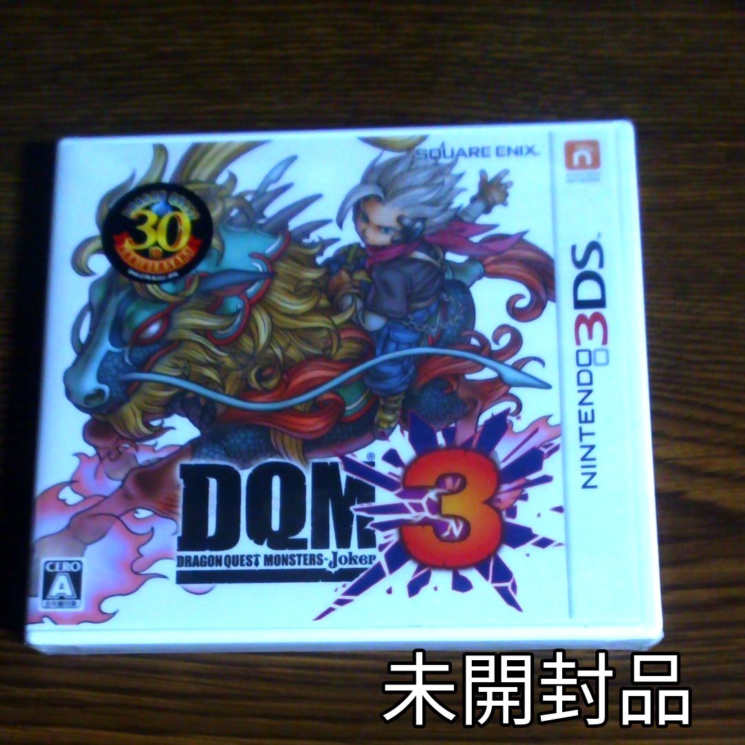 【3DS】 ドラゴンクエストモンスターズジョーカー3