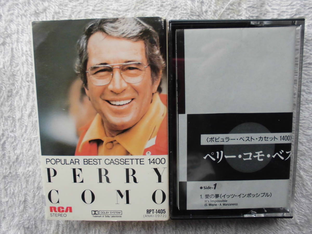 ペリー・コモ PERRY COMO●カセット●ベスト BEST CASSETTE 1400●カセットのみの企画！！_画像1