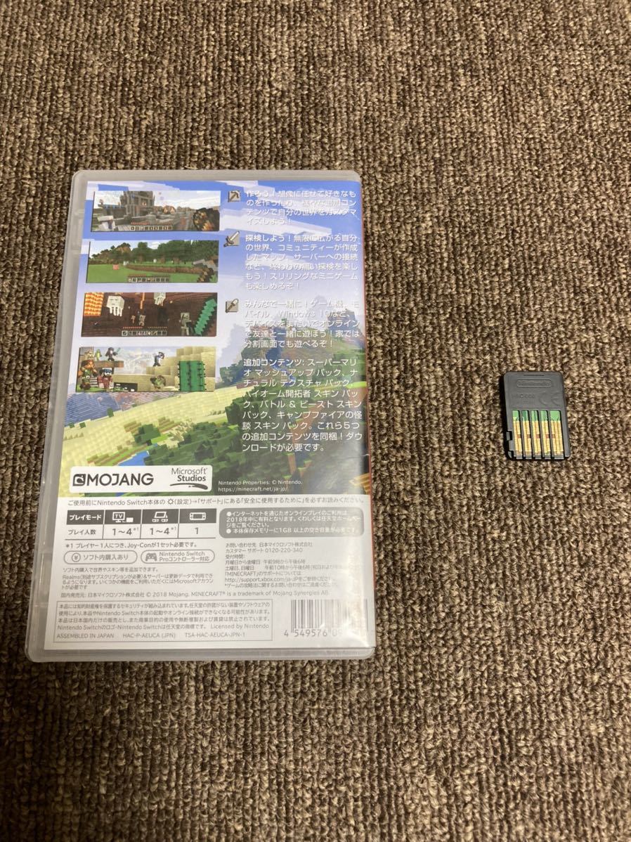 【中古】Nintendo Switch マインクラフト