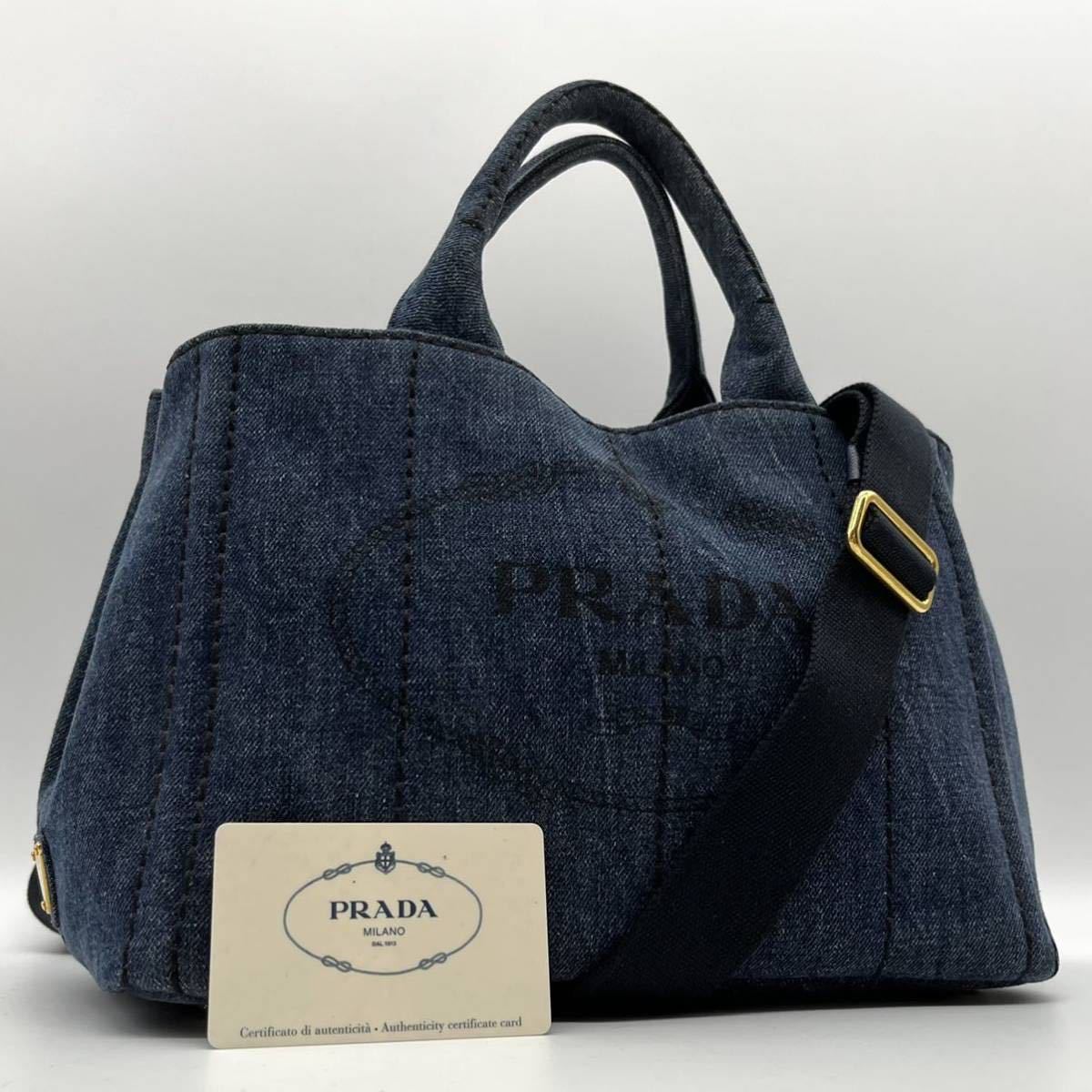 専用】PRADA プラダ カナパ デニム トートバッグ ショルダーストラップ