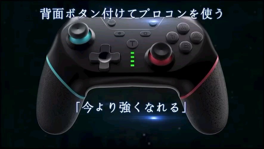 2個セット Switchコントローラー 1000mAh大容量 Bluetooth接続 マクロ機能 4階段HD振動 スリープ解除
