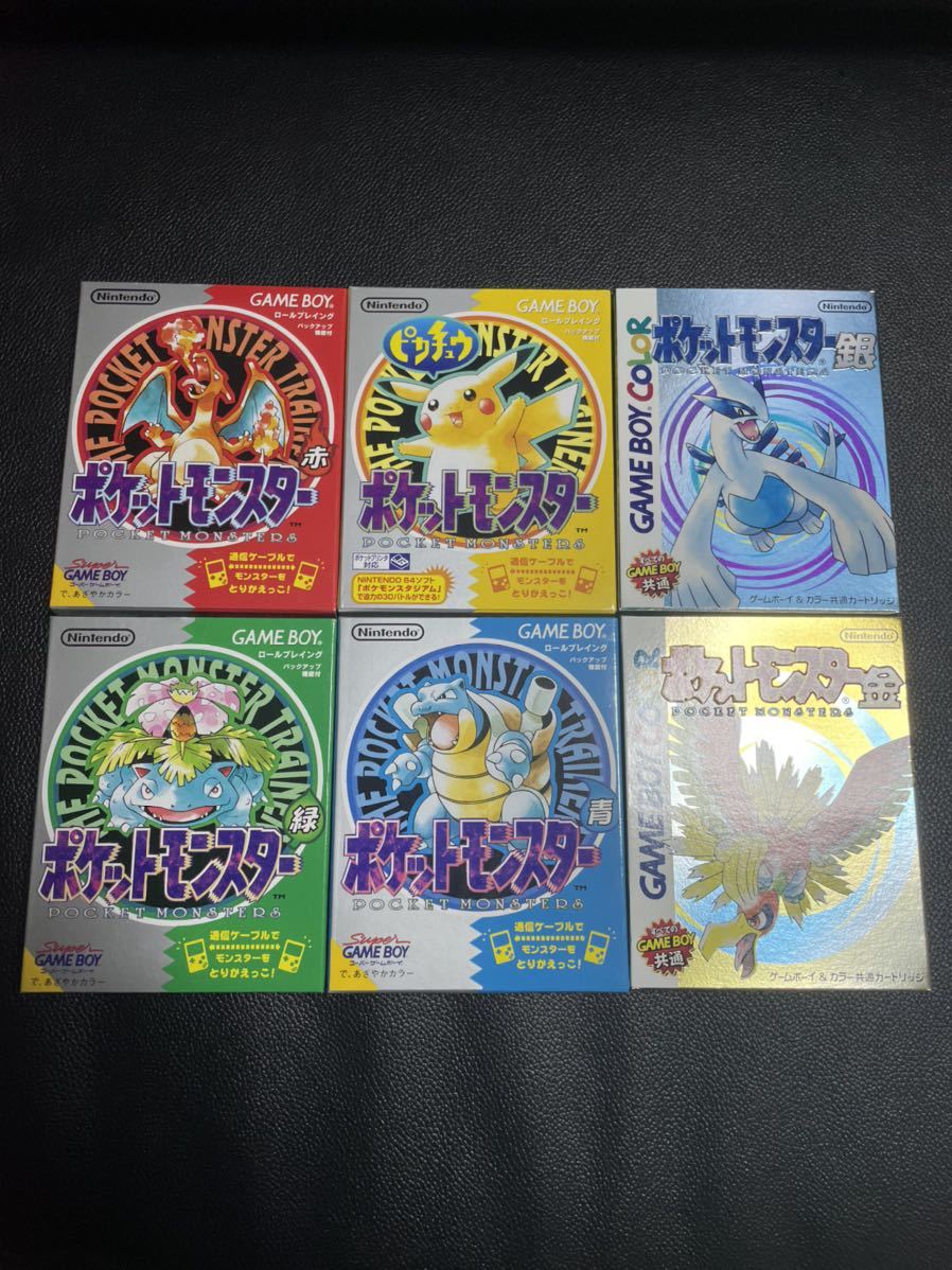 GBソフト ポケットモンスター 赤 緑 青 黄 金 銀 極美品6点セット