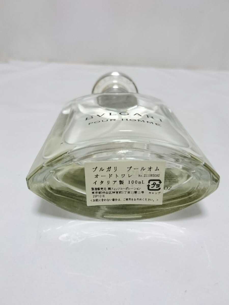 ブルガリ プールオム オードトワレ EDT 100ml BVLGARI pour Homme 定形外発送の場合510円_画像5