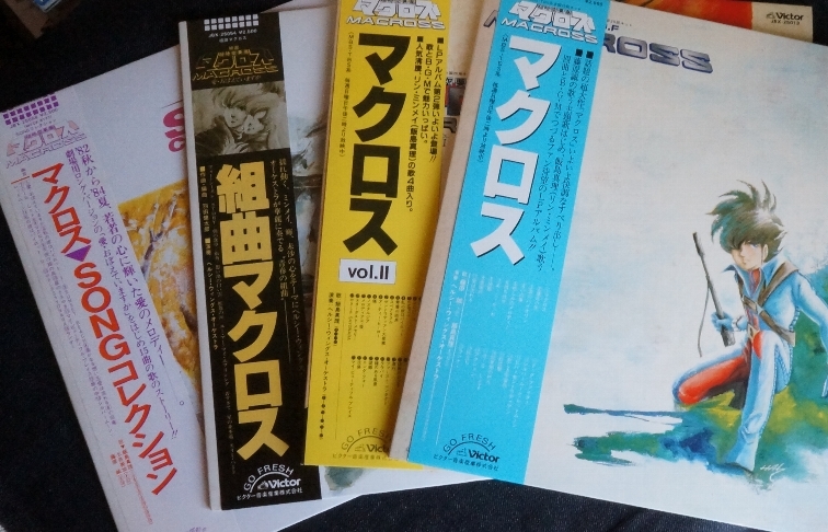 納得できる割引 超時空要塞マクロス LP レコード2枚組帯付き