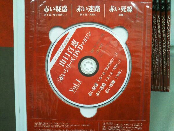 状態良好: 山口百恵「赤いシリーズ」DVDマガジン Vol.1~55 状態良好: 山口百恵「赤いシリーズ」DVDマガジン Vol.1~55
